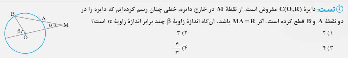 دریافت سوال 1