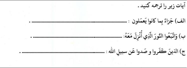 دریافت سوال 10