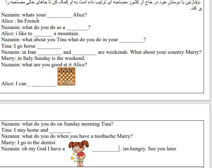 دریافت سوال 3