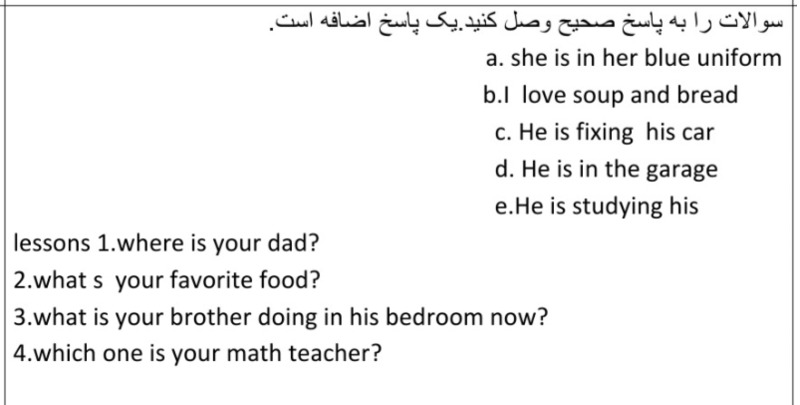 دریافت سوال 4