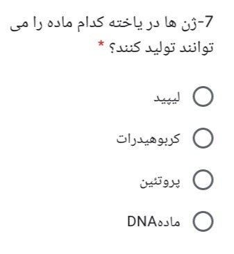 دریافت سوال 14