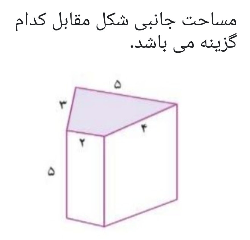 دریافت سوال 9