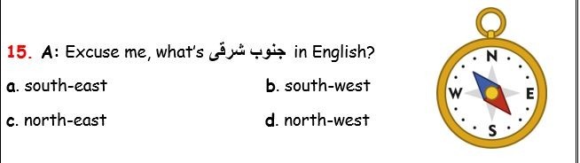 دریافت سوال 15