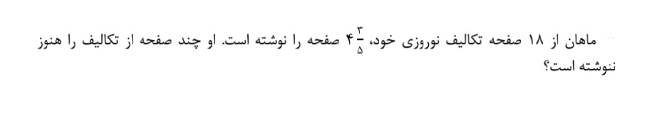 دریافت سوال 2