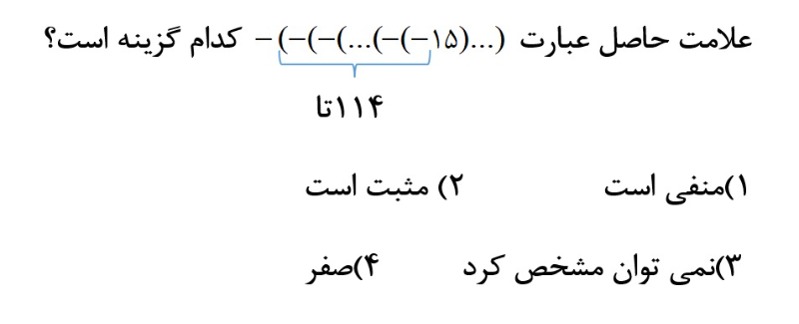 دریافت سوال 6