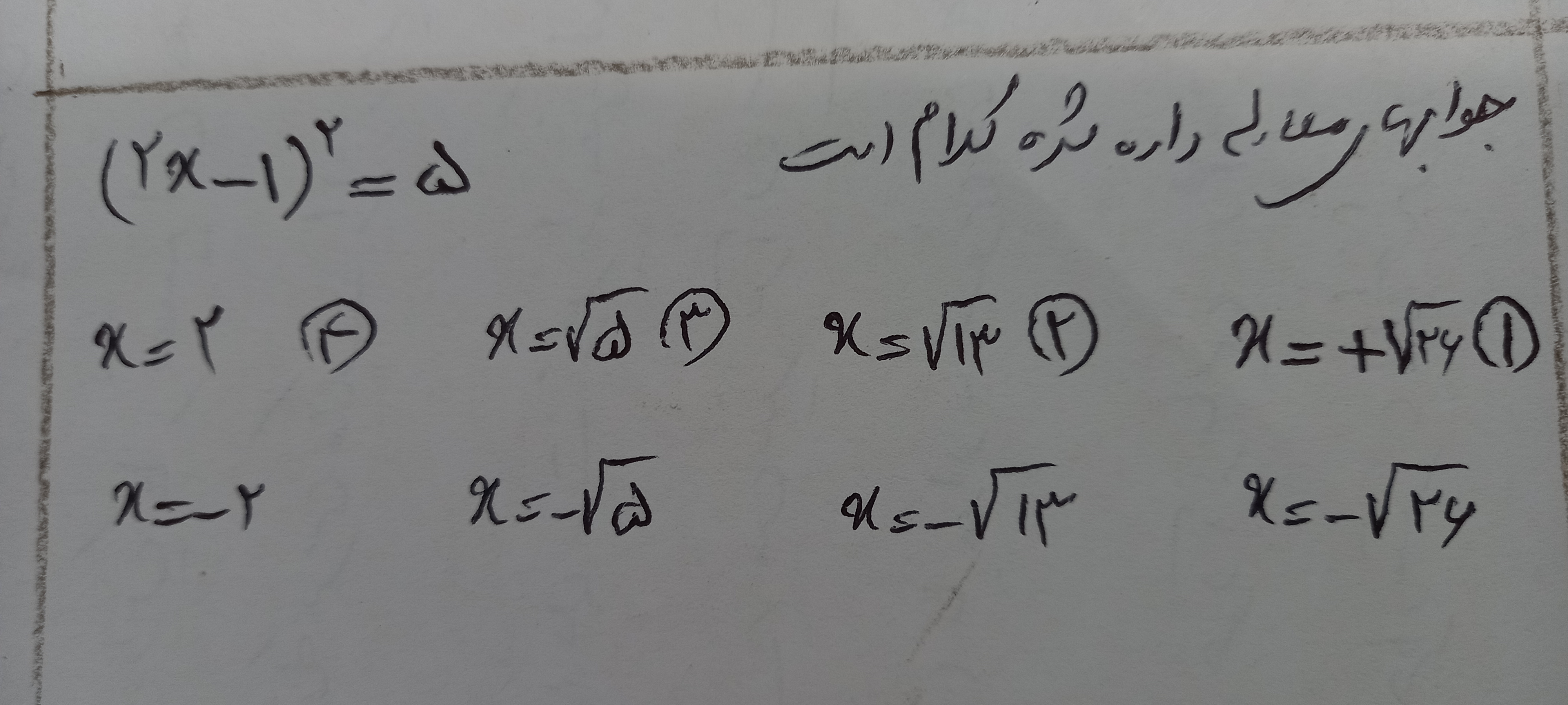 دریافت سوال 6