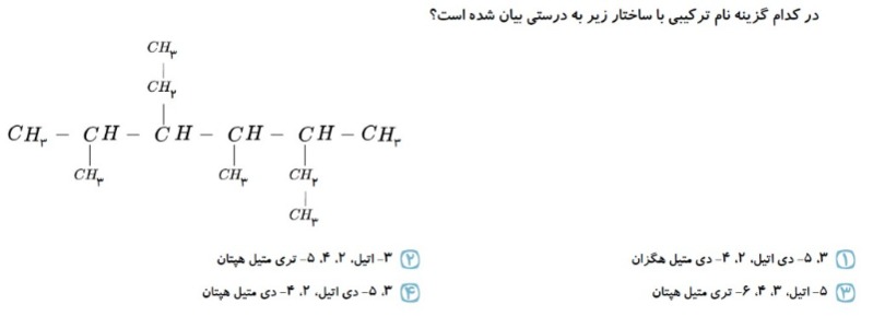 دریافت سوال 2