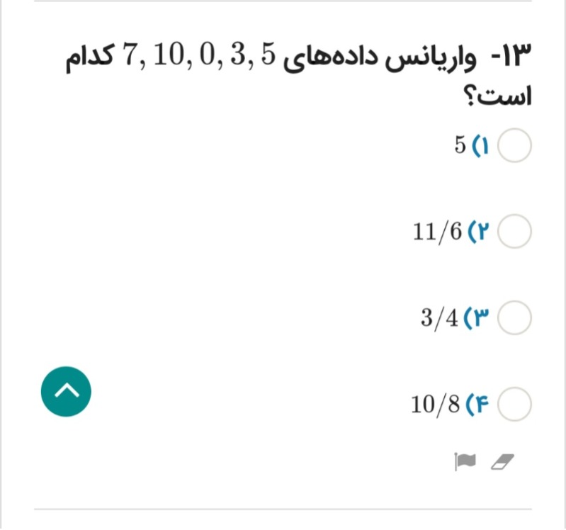 دریافت سوال 9