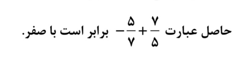 دریافت سوال 3