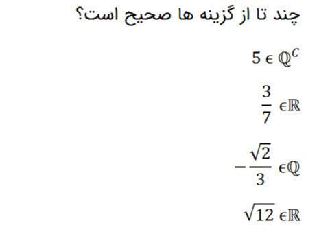 دریافت سوال 3