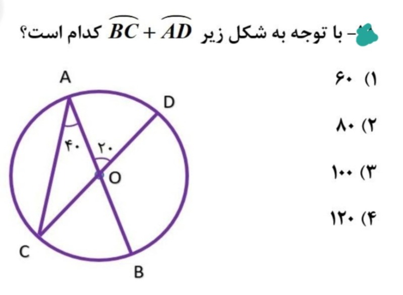 دریافت سوال 6