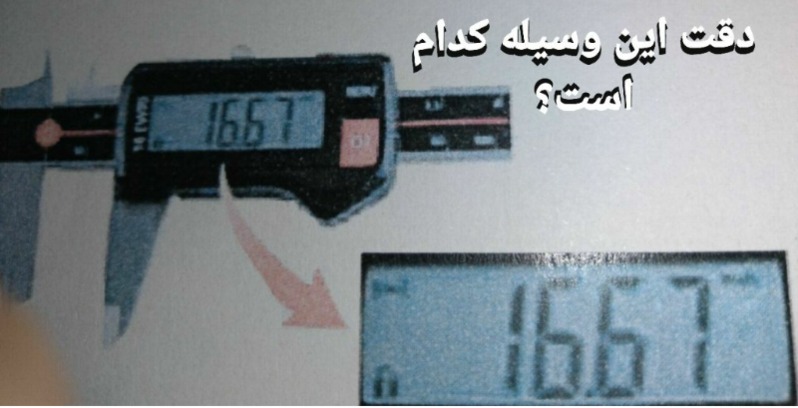 دریافت سوال 2