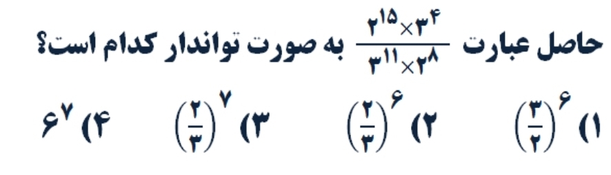 دریافت سوال 20