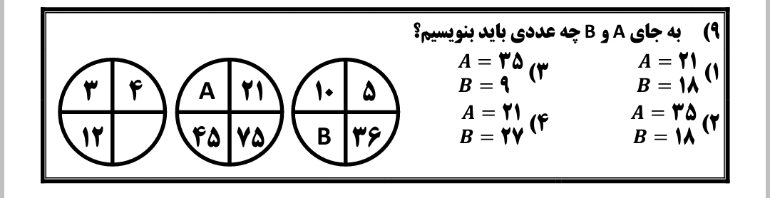 دریافت سوال 6