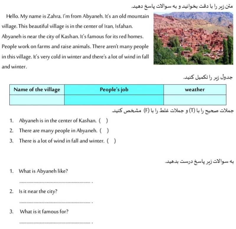 دریافت سوال 6