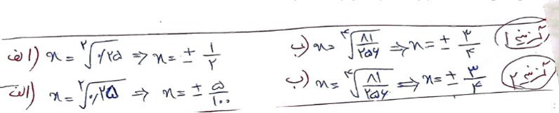 دریافت سوال 5