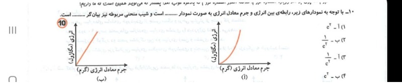 دریافت سوال 2