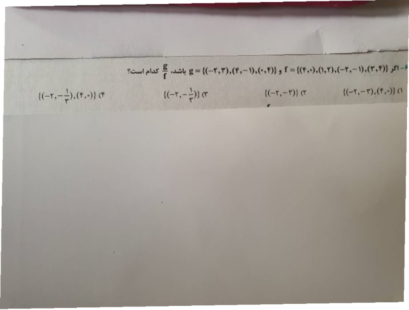 دریافت سوال 5