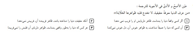 دریافت سوال 21