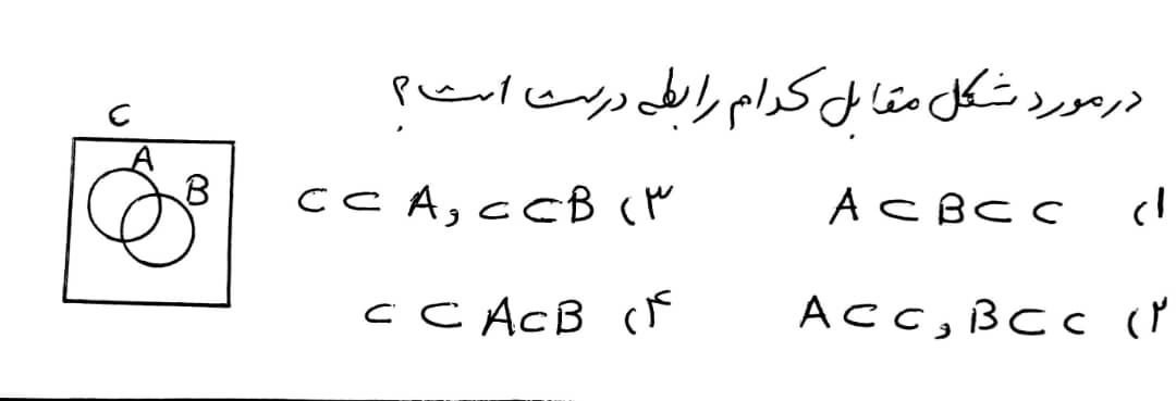 دریافت سوال 1