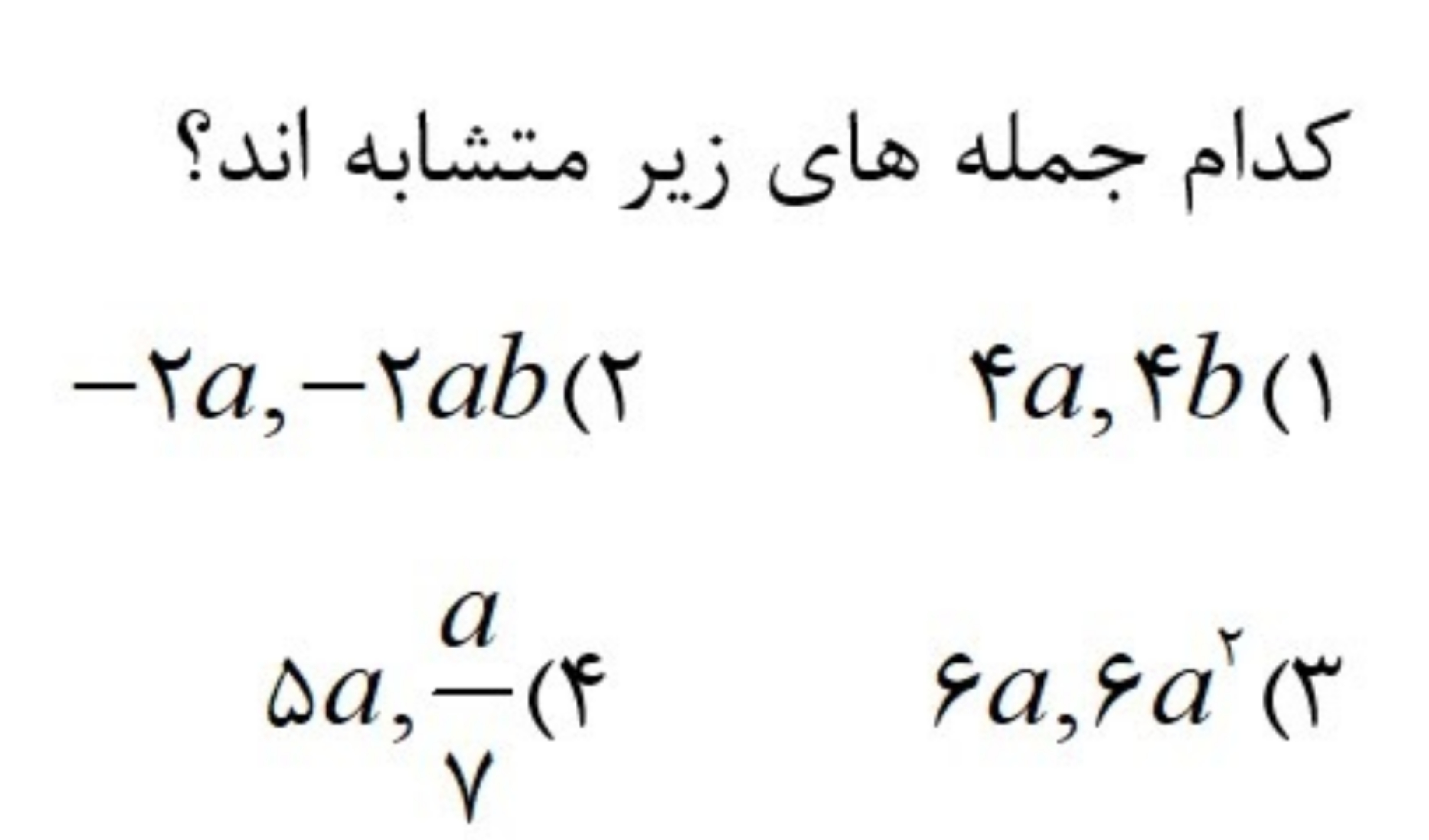 دریافت سوال 9