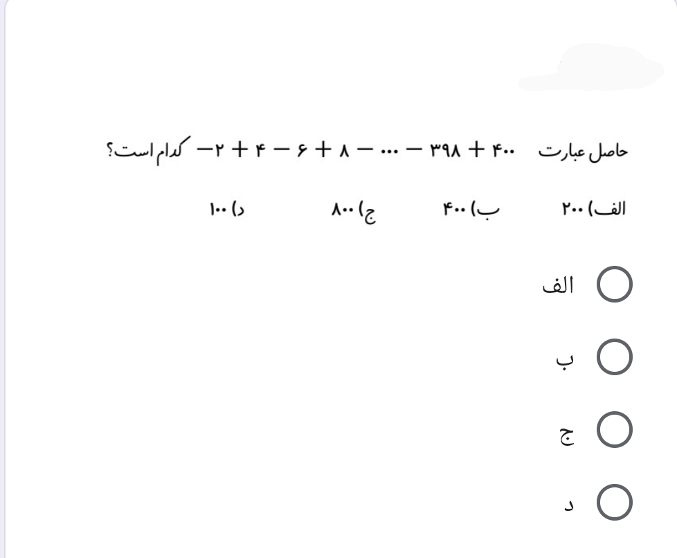 دریافت سوال 3