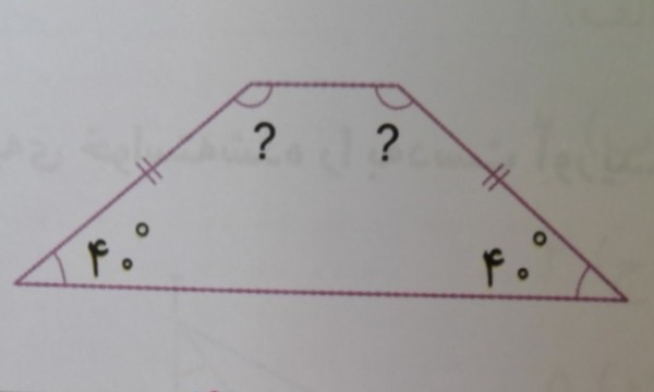 دریافت سوال 5