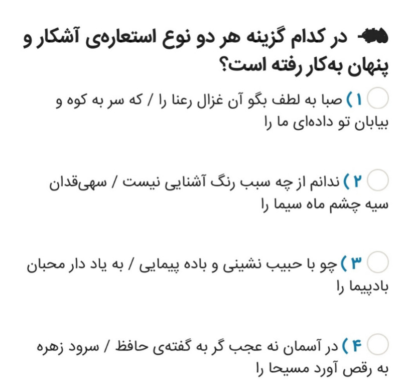 دریافت سوال 5