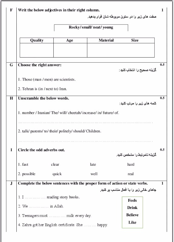 دریافت سوال 5