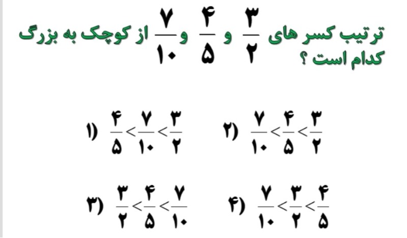 دریافت سوال 6