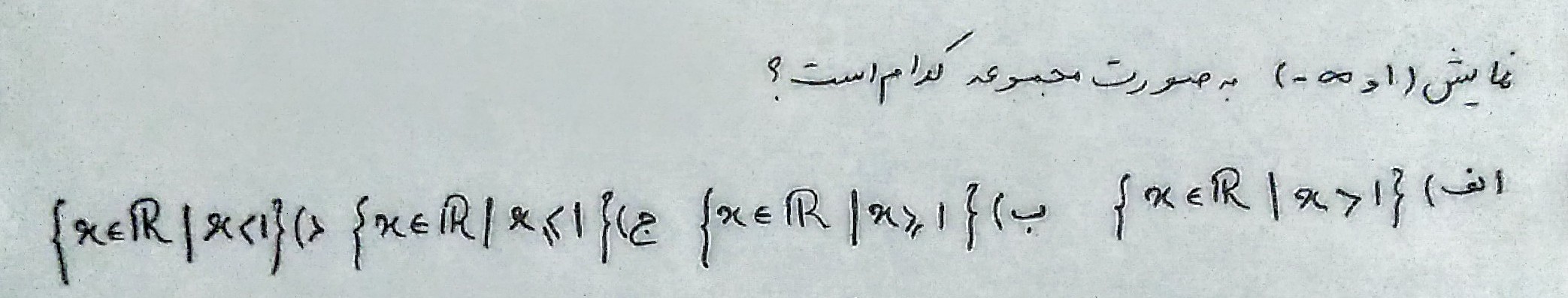 دریافت سوال 5