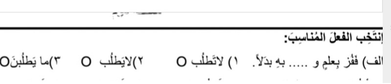 دریافت سوال 10