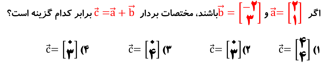 دریافت سوال 19