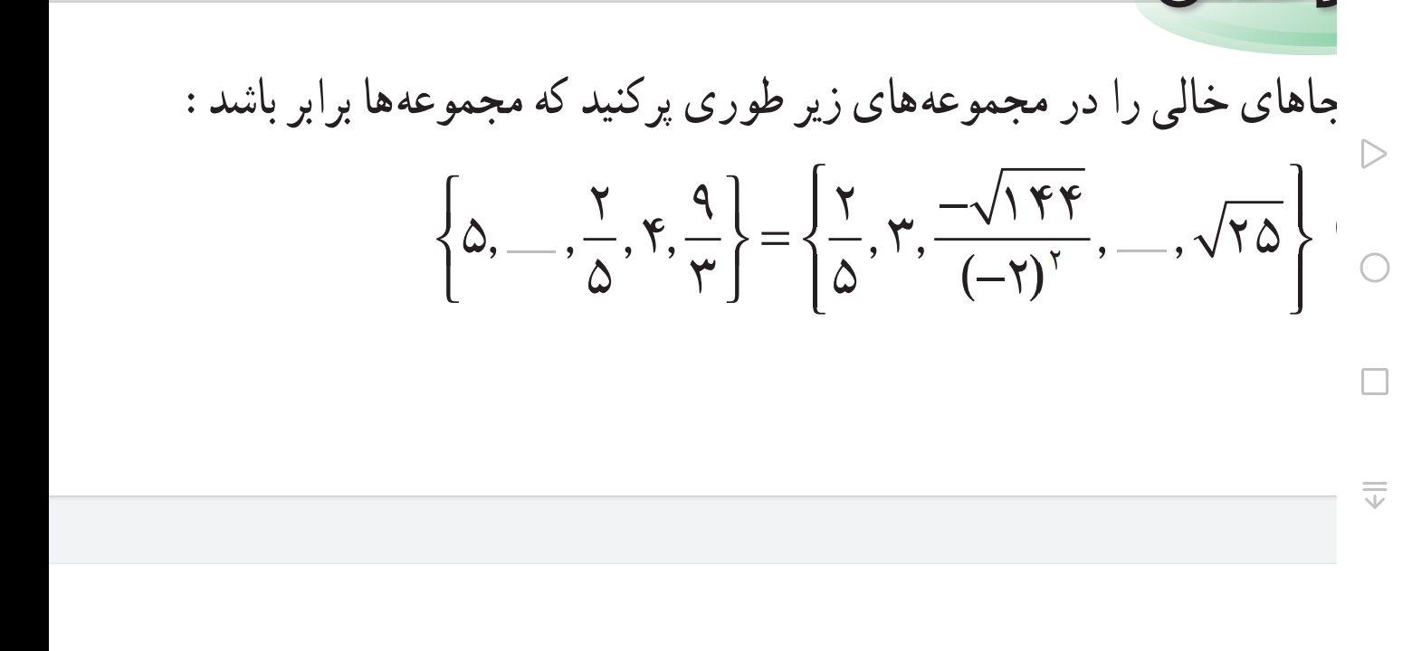 دریافت سوال 4