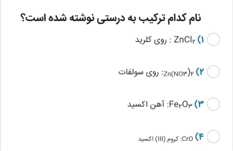 دریافت سوال 2