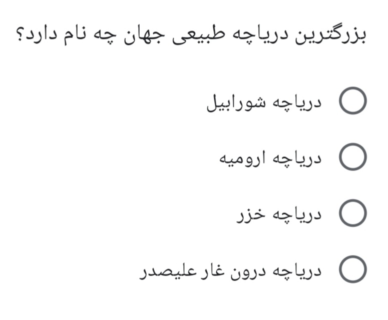 دریافت سوال 5