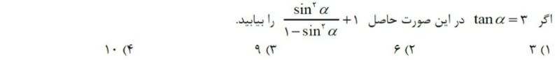 دریافت سوال 2