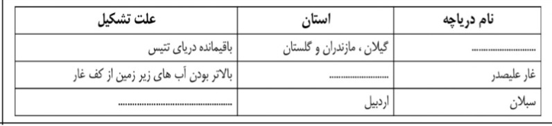 دریافت سوال 9