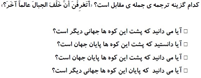 دریافت سوال 6