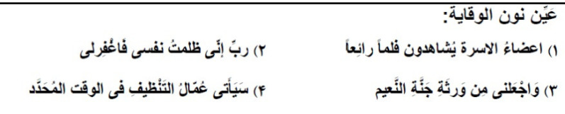 دریافت سوال 12