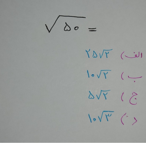 دریافت سوال 17