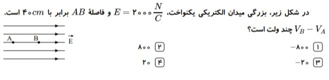 دریافت سوال 6