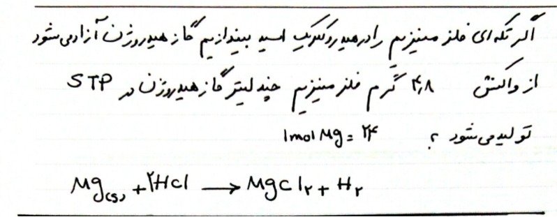 دریافت سوال 17