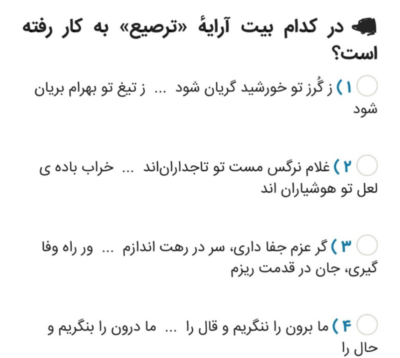 دریافت سوال 12