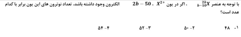 دریافت سوال 3