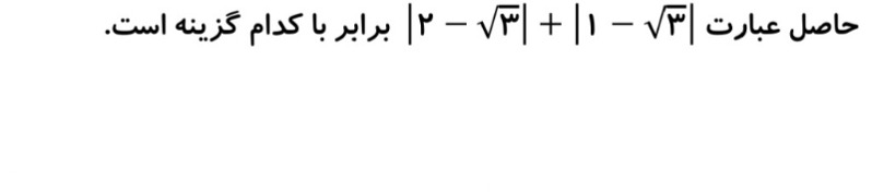 دریافت سوال 3