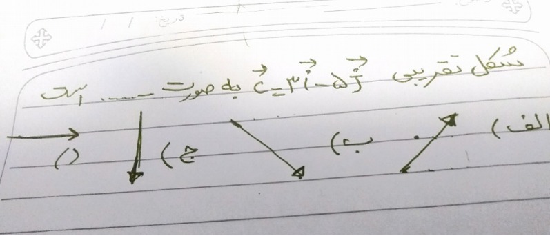 دریافت سوال 17