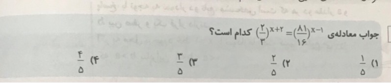 دریافت سوال 5