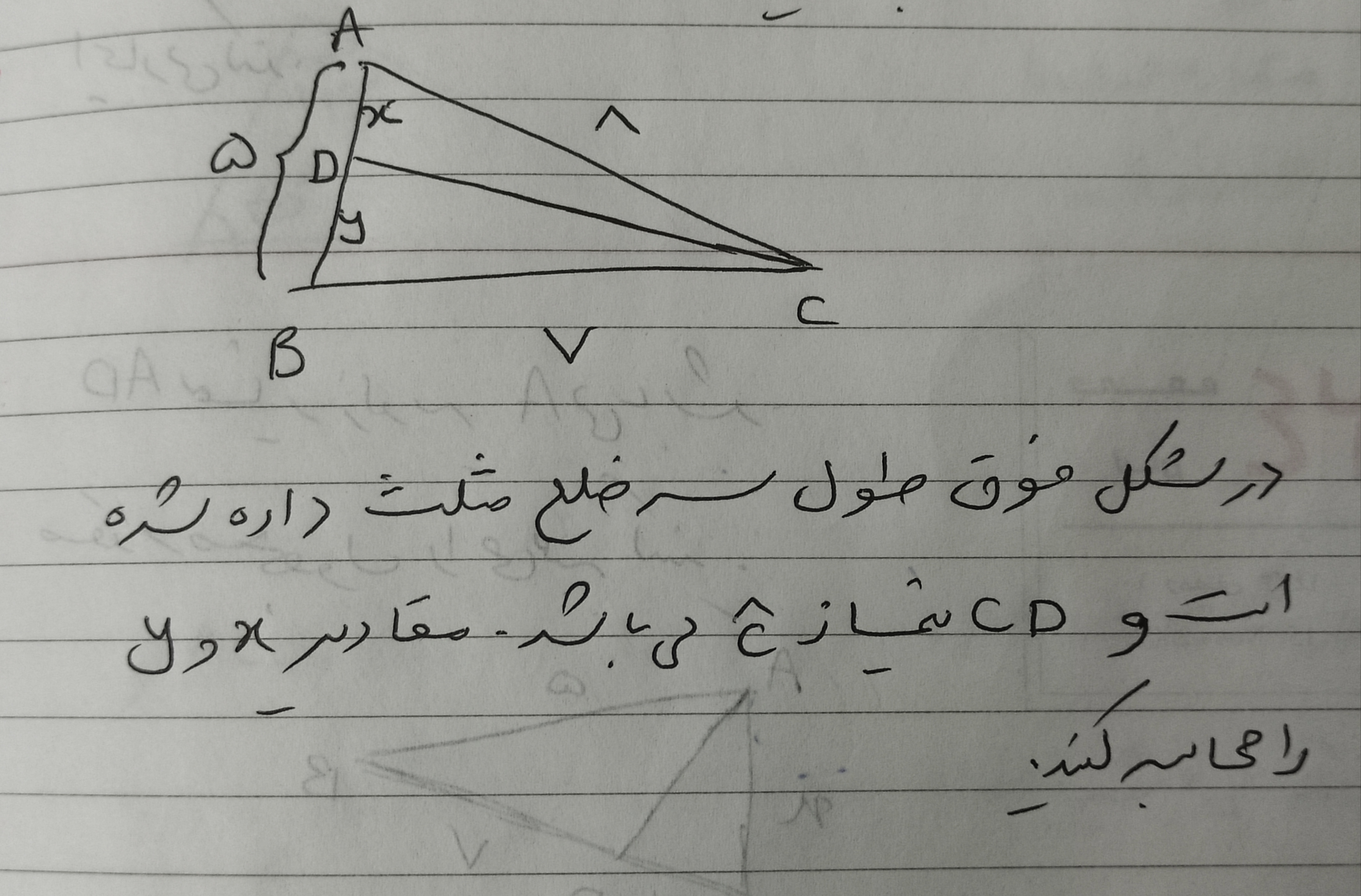 دریافت سوال 3