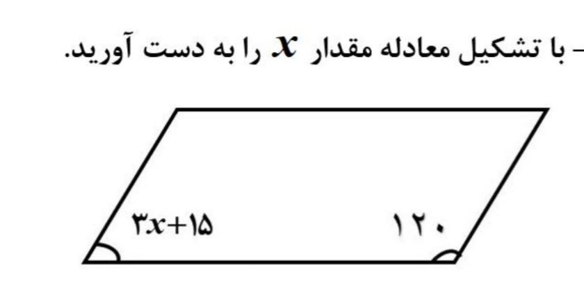 دریافت سوال 2